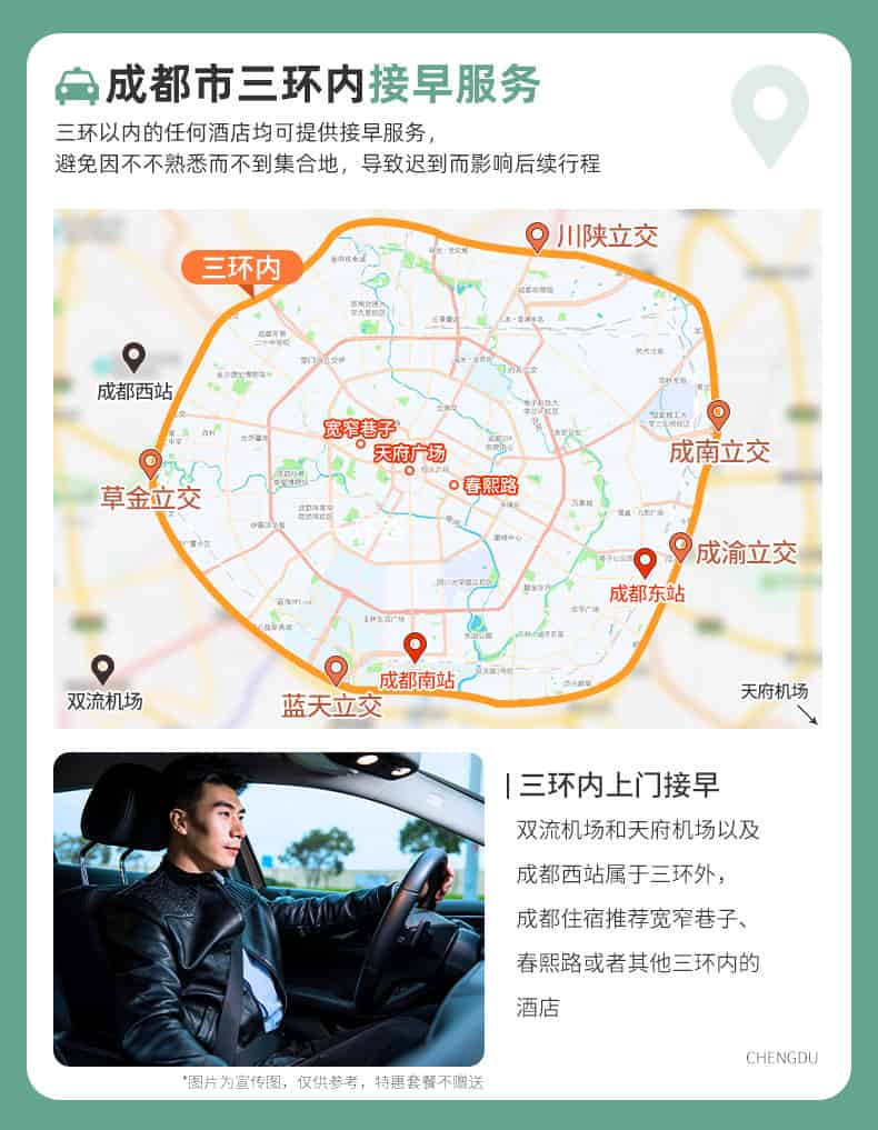 20250915四墨鱼小团三天_07 20250915四墨鱼小团三天_07