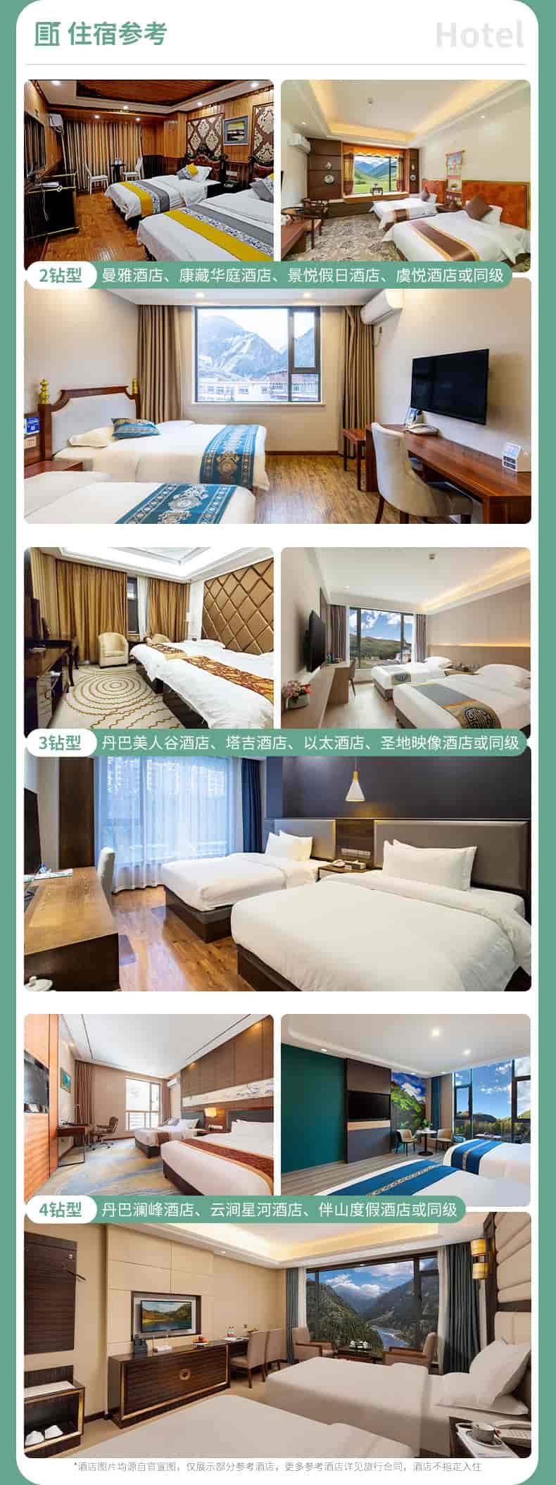 20250915四墨鱼小团三天_11 20250915四墨鱼小团三天_11