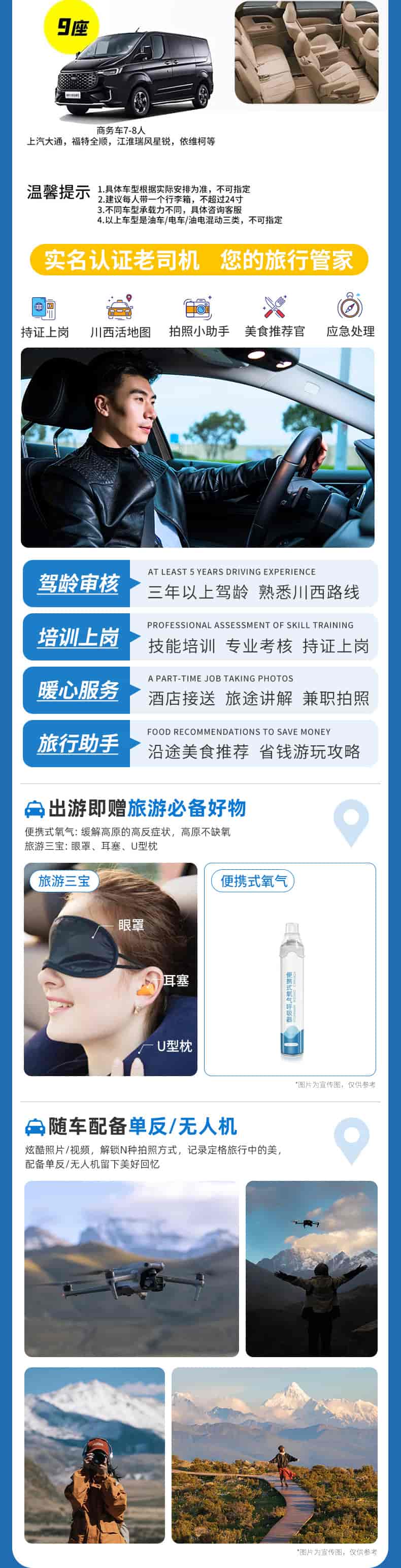 毕棚沟1日游_04