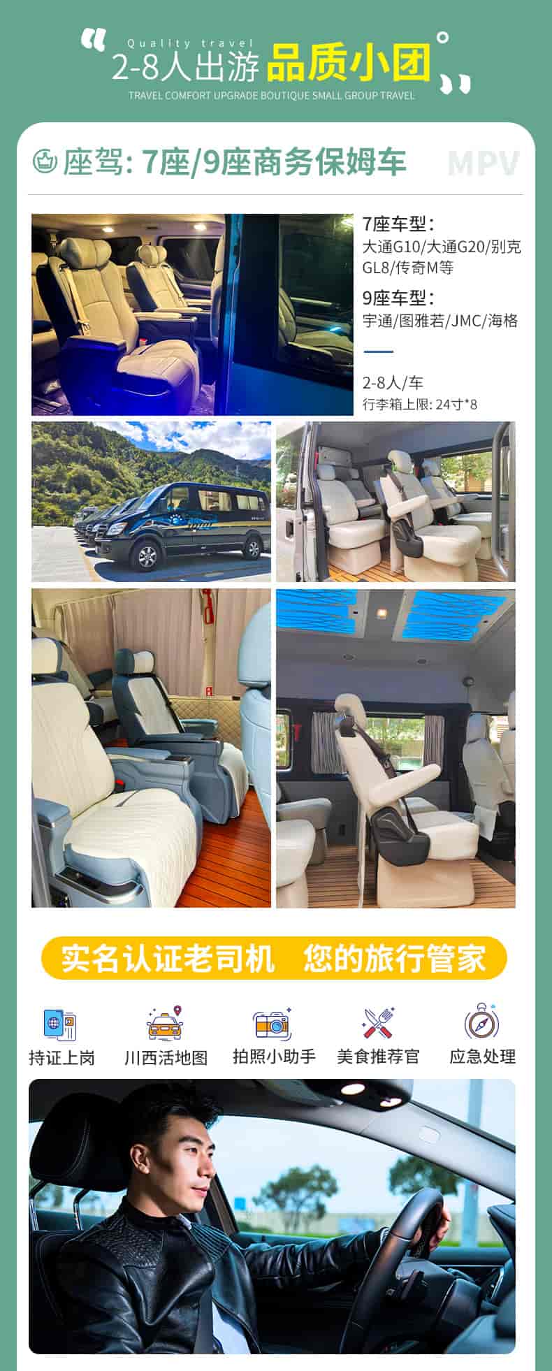 20250915四墨鱼小团三天_03 20250915四墨鱼小团三天_03