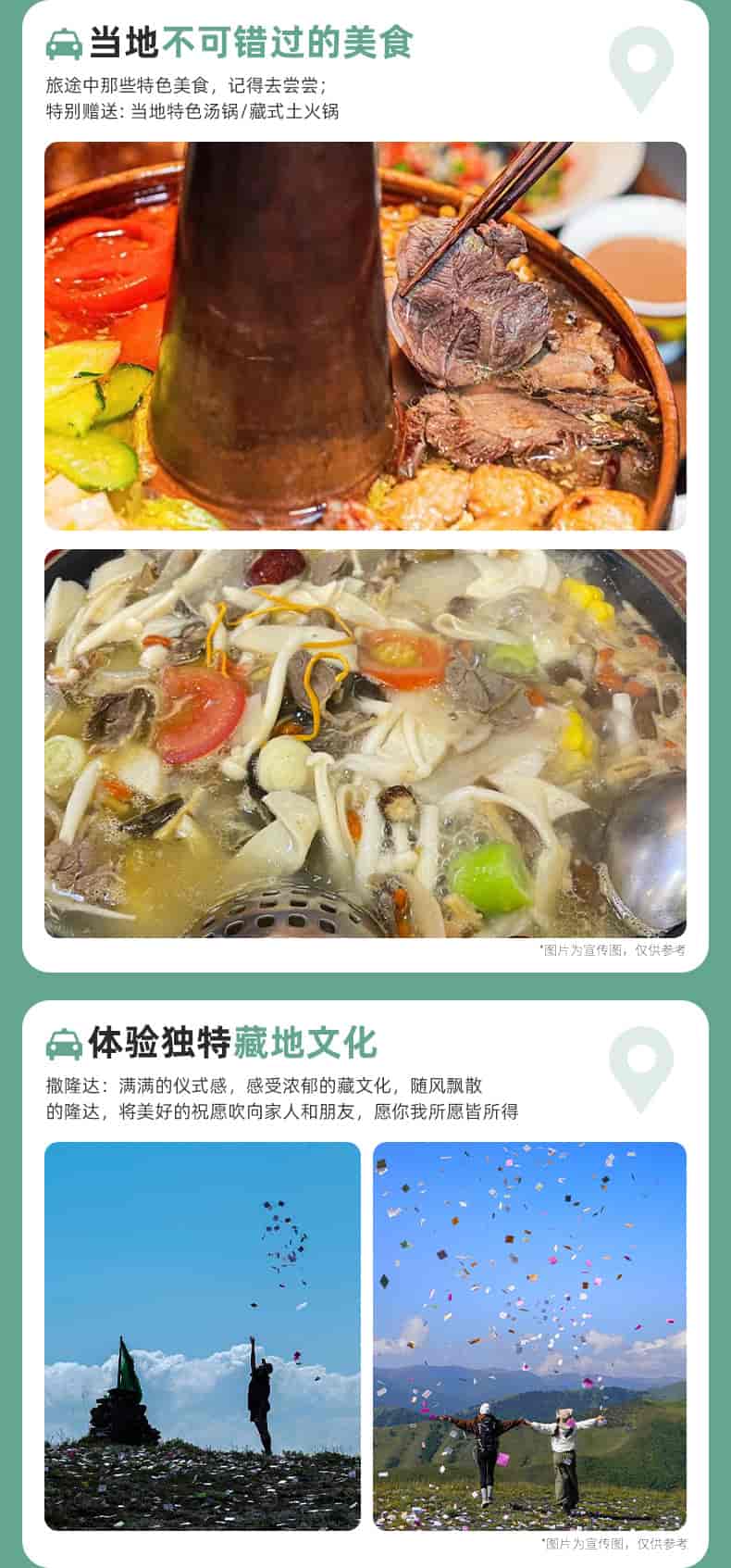 20250915四墨鱼小团三天_06 20250915四墨鱼小团三天_06