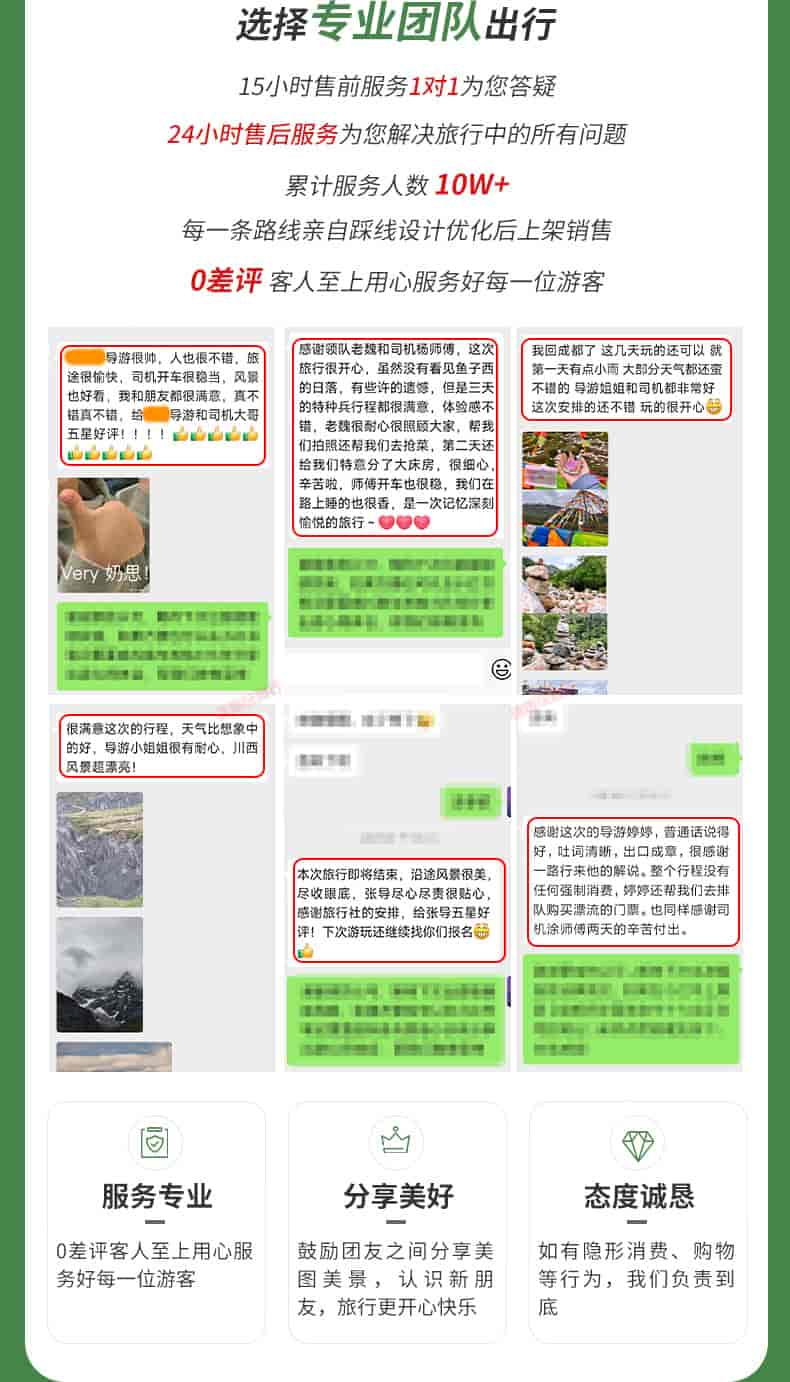 20251008四姑娘山两日游_07