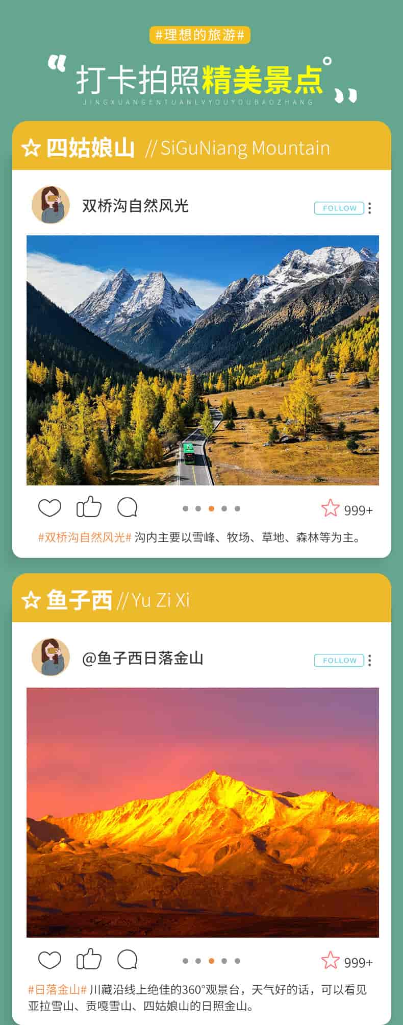 20250915四墨鱼小团三天_13 20250915四墨鱼小团三天_13