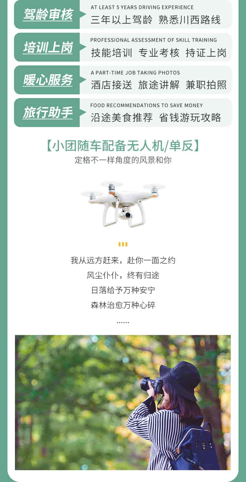 20250915四墨鱼小团三天_04 20250915四墨鱼小团三天_04