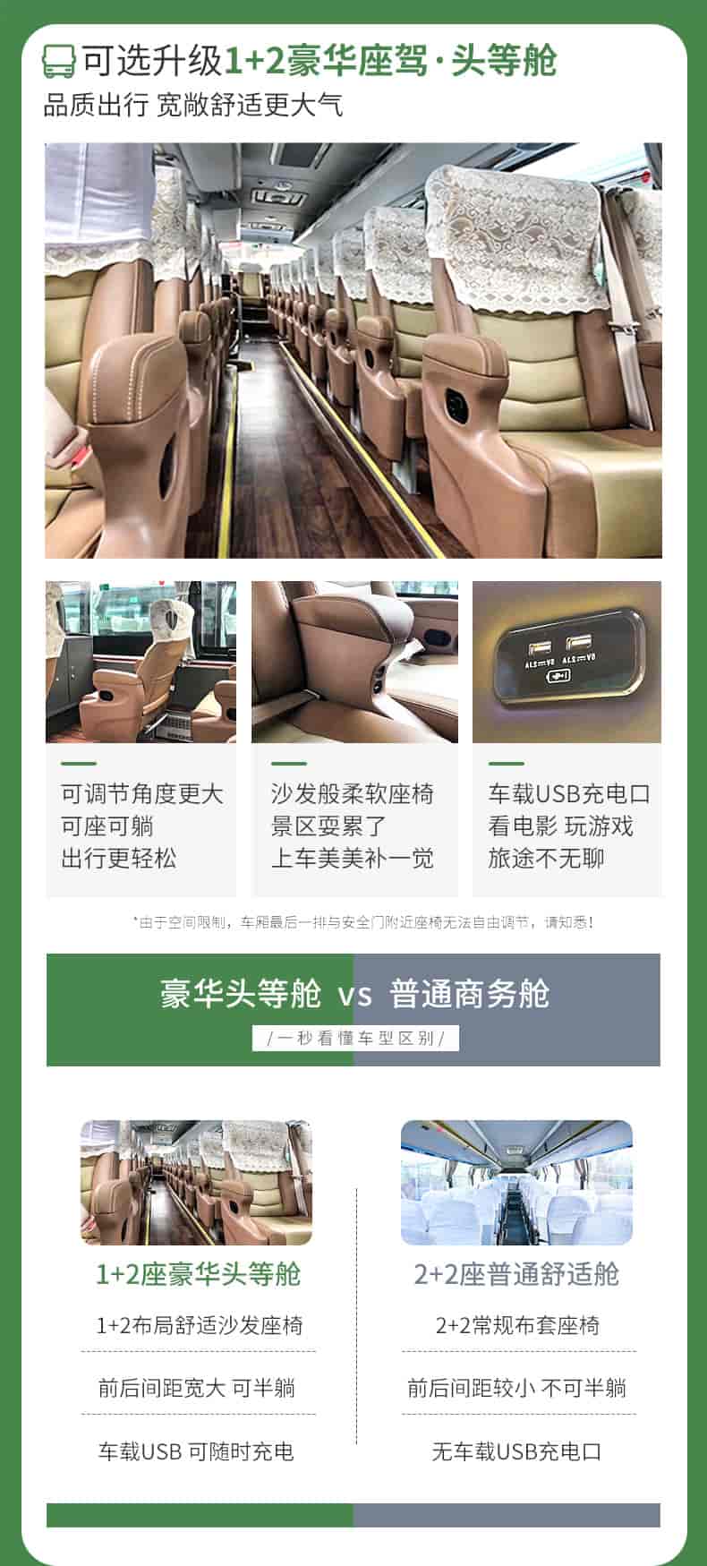 20251008四姑娘山两日游_05
