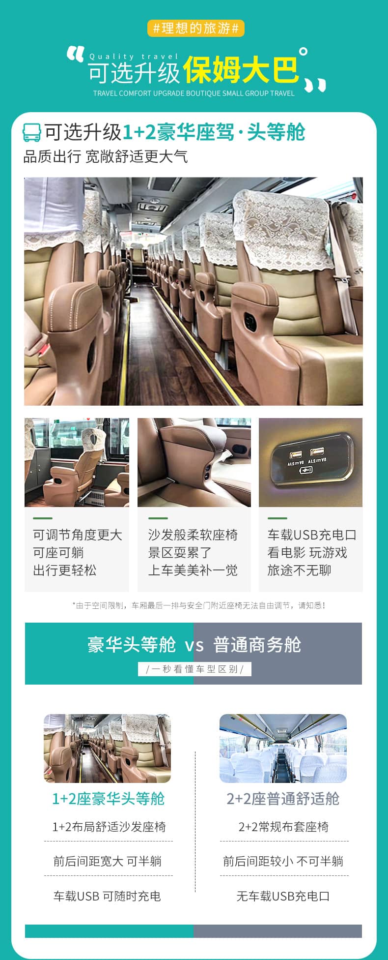 20250918九黄达三日游_02 20250918九黄达三日游_02