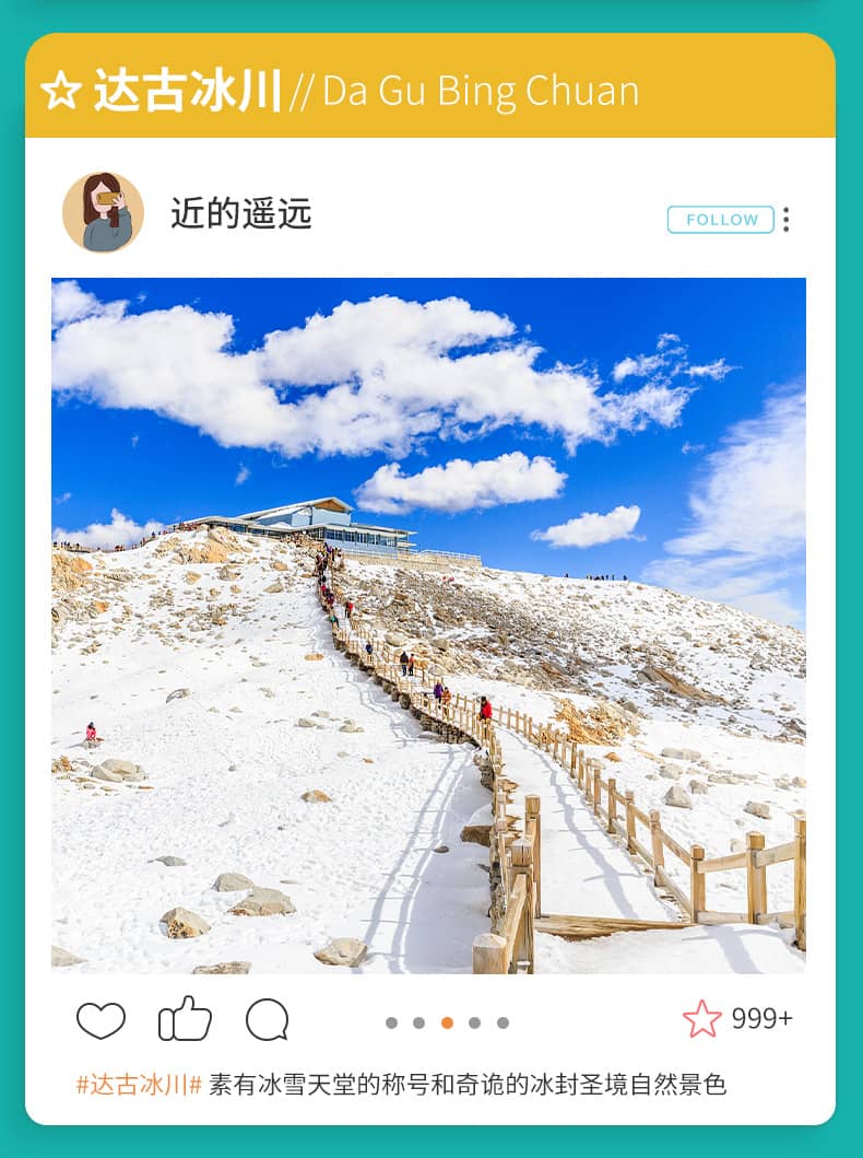 20250918九黄达三日游_13 20250918九黄达三日游_13