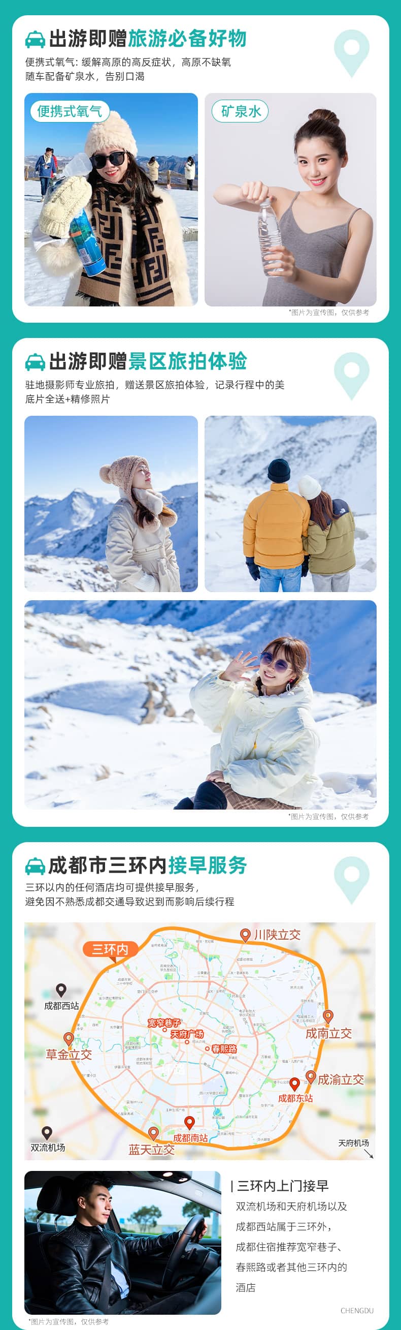 20250918九黄达三日游_05 20250918九黄达三日游_05