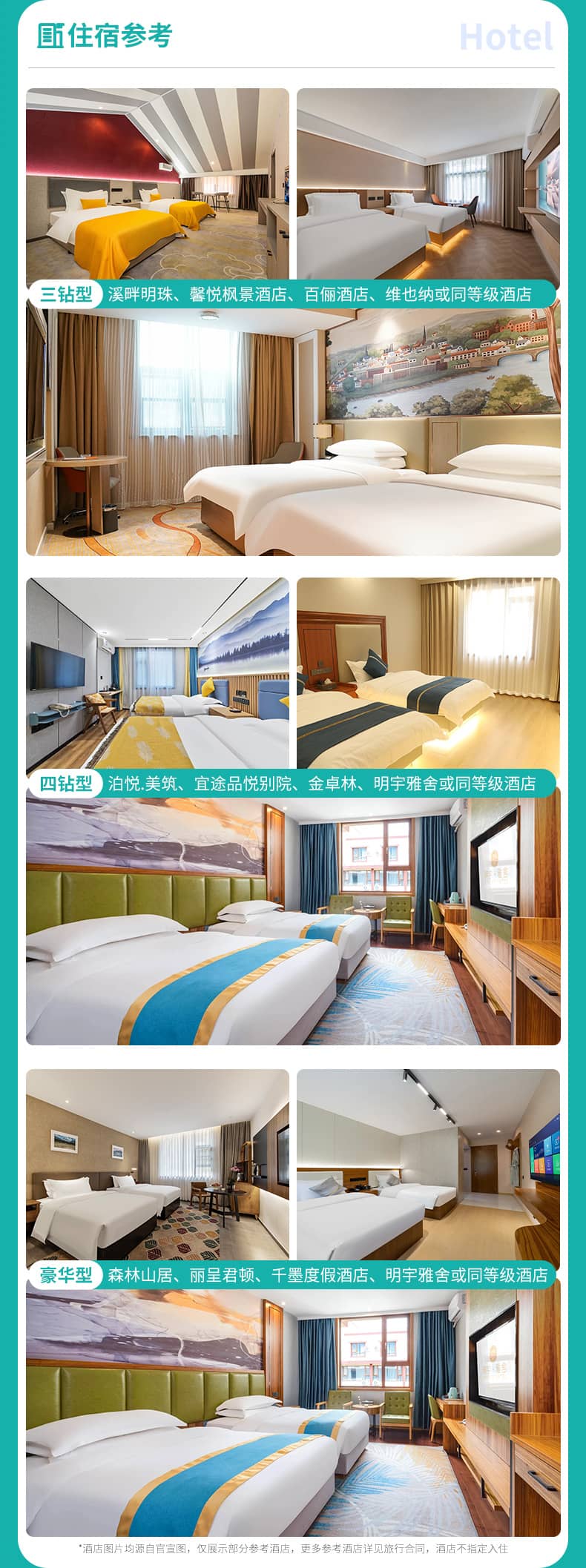 20250918九黄达三日游_10 20250918九黄达三日游_10