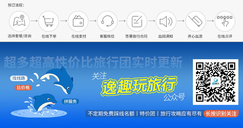 长按识别关注02
