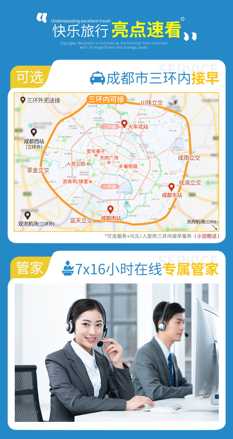 甲根坝姑弄村2日游_04 甲根坝姑弄村2日游_04