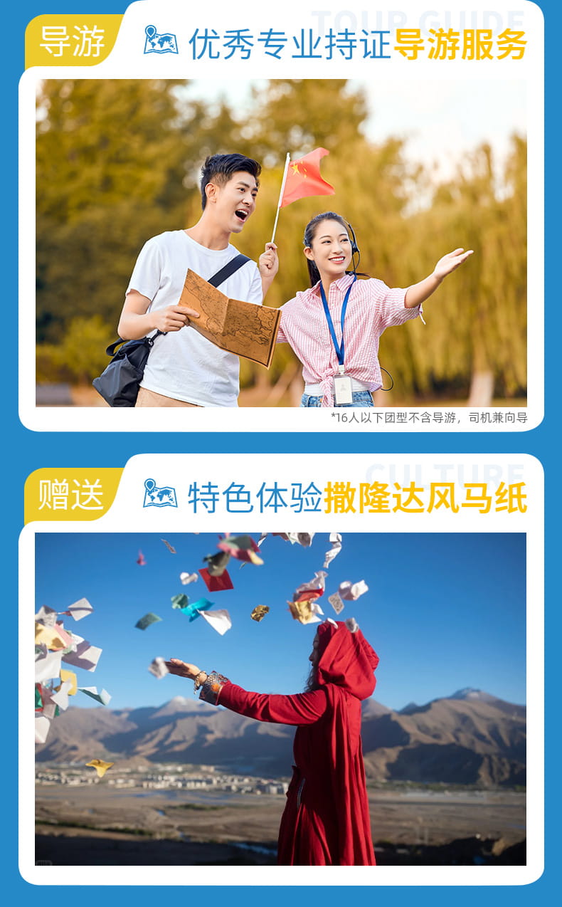 甲根坝姑弄村2日游_05 甲根坝姑弄村2日游_05