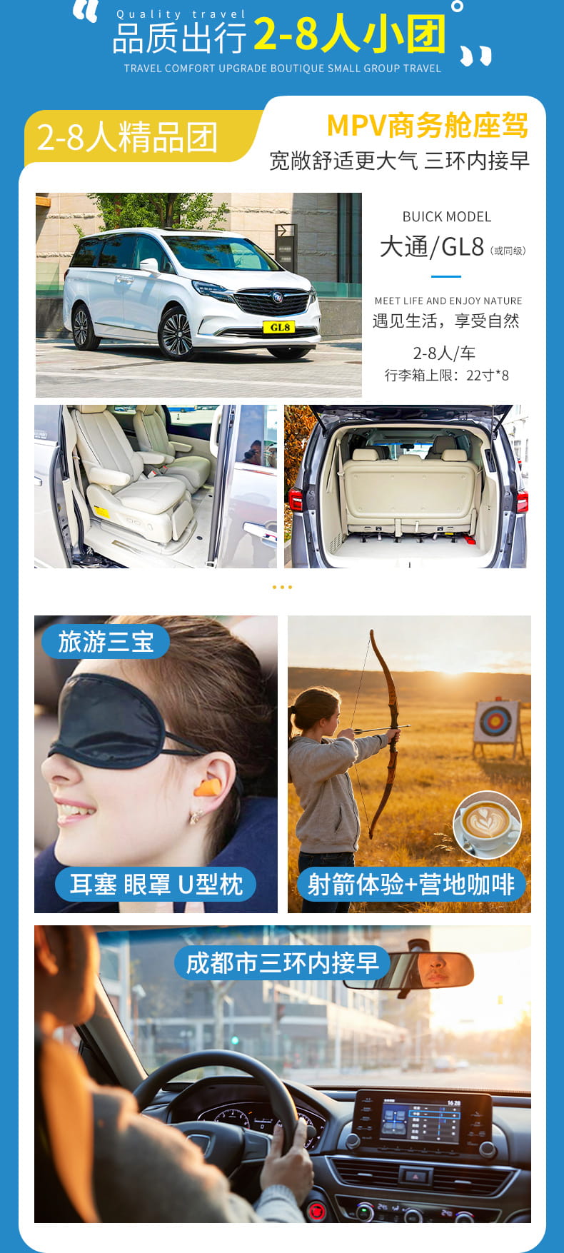 甲根坝姑弄村2日游_09 甲根坝姑弄村2日游_09