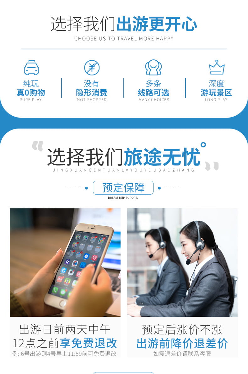 甲根坝姑弄村2日游_02 甲根坝姑弄村2日游_02