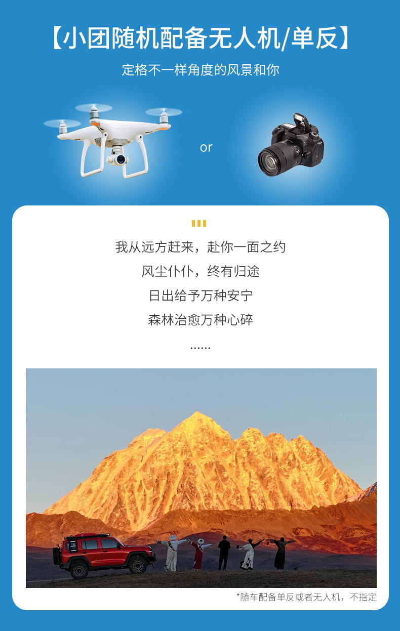 甲根坝姑弄村2日游_10 甲根坝姑弄村2日游_10