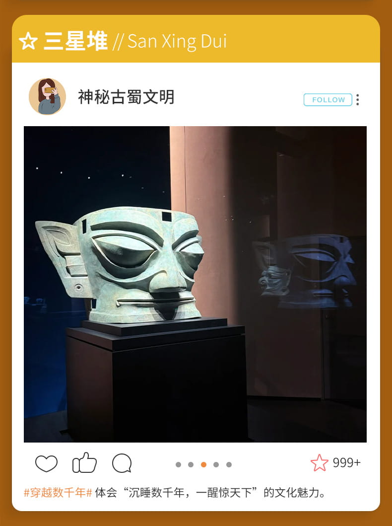 九寨沟三星度熊猫基地2日游_10