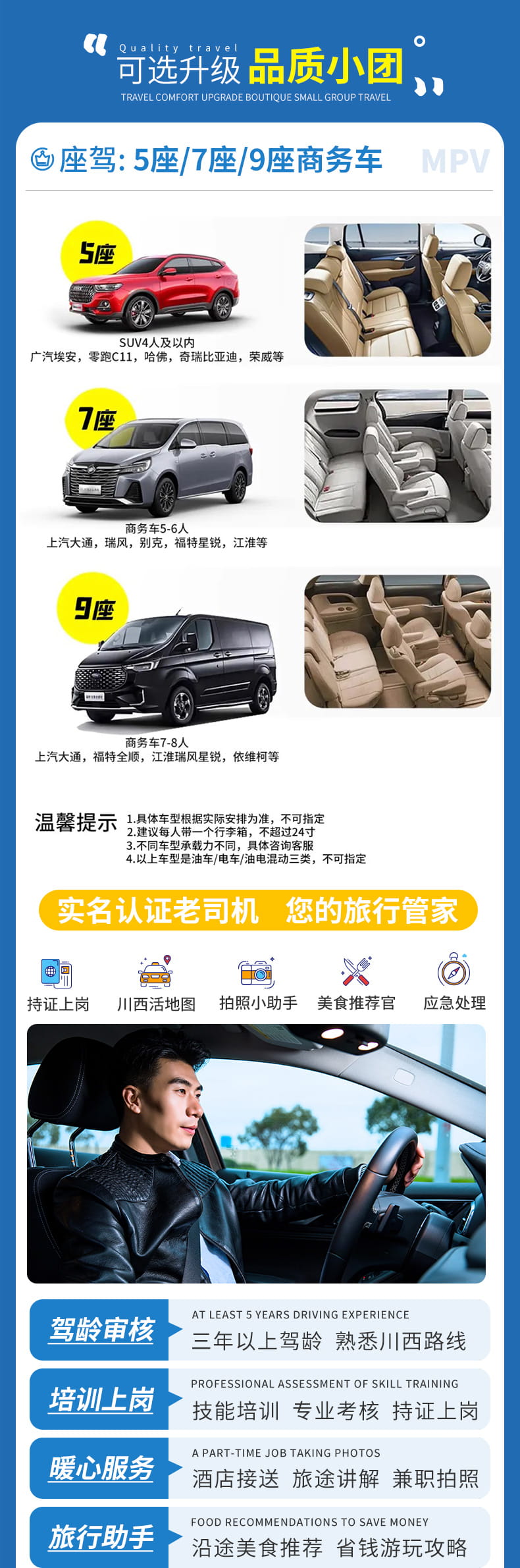 毕棚沟达古冰川两日游_03 毕棚沟达古冰川两日游_03