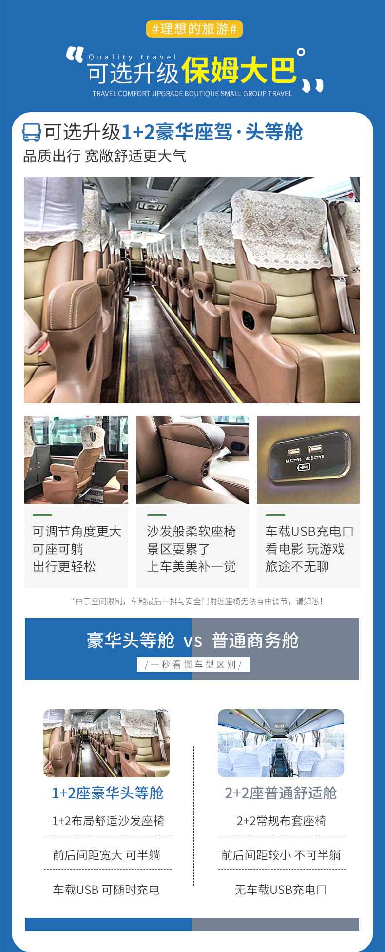 毕棚沟达古冰川两日游_02 毕棚沟达古冰川两日游_02