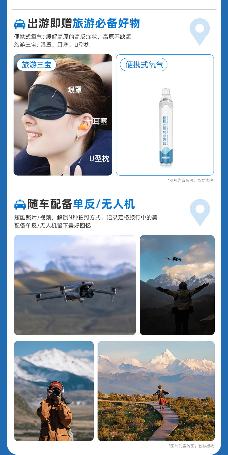 毕棚沟达古冰川两日游_04 毕棚沟达古冰川两日游_04