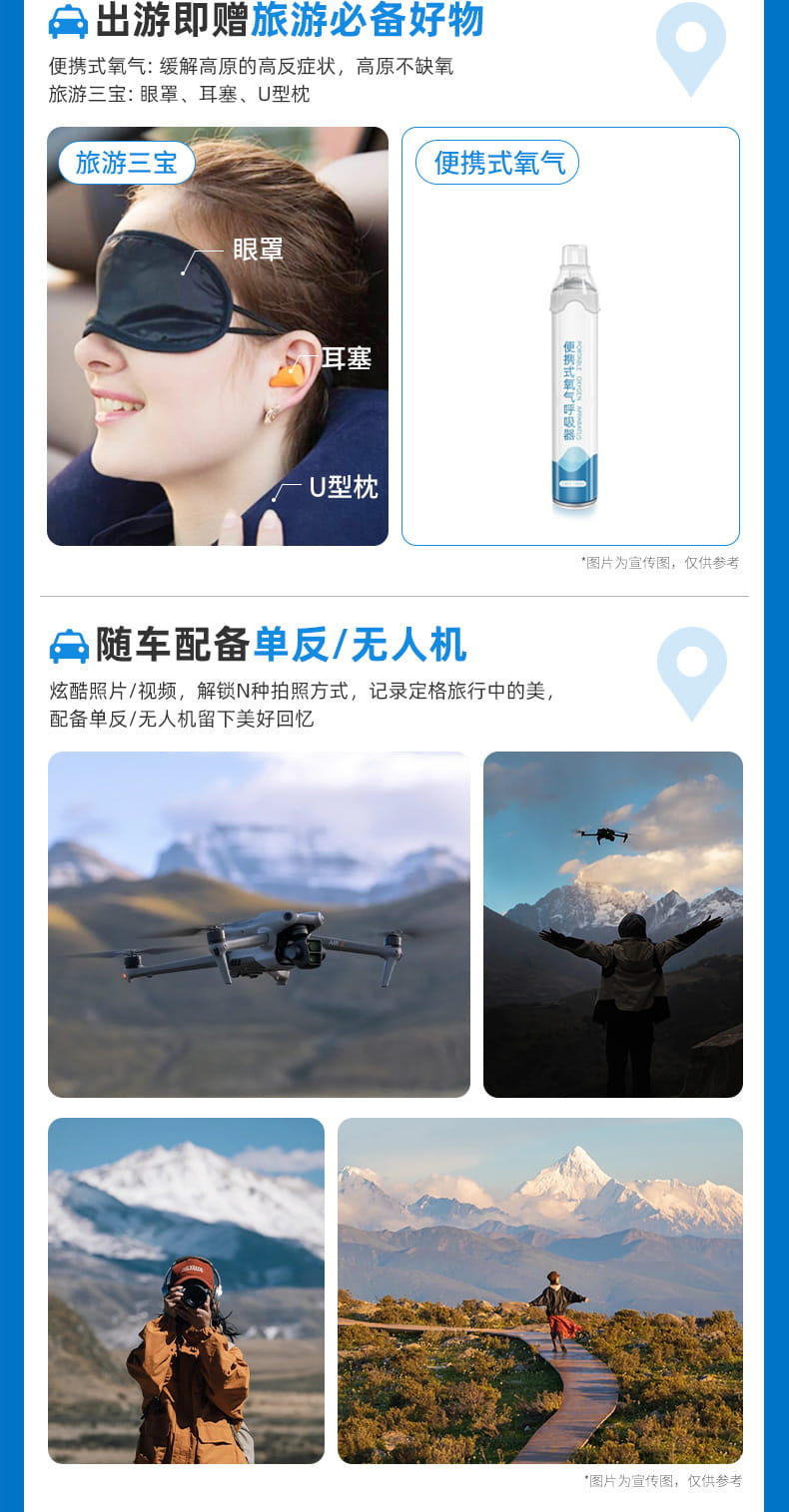 四毕两日游_04(1) 四毕两日游_04(1)