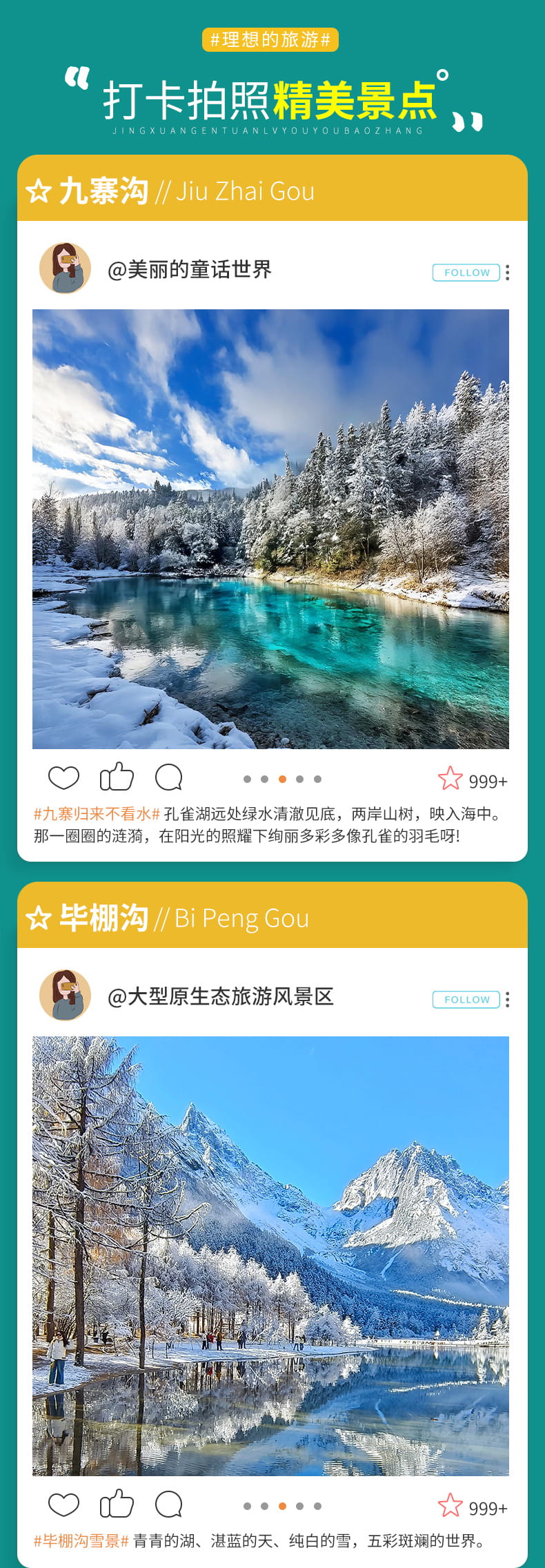 九毕达三日游_09 九毕达三日游_09