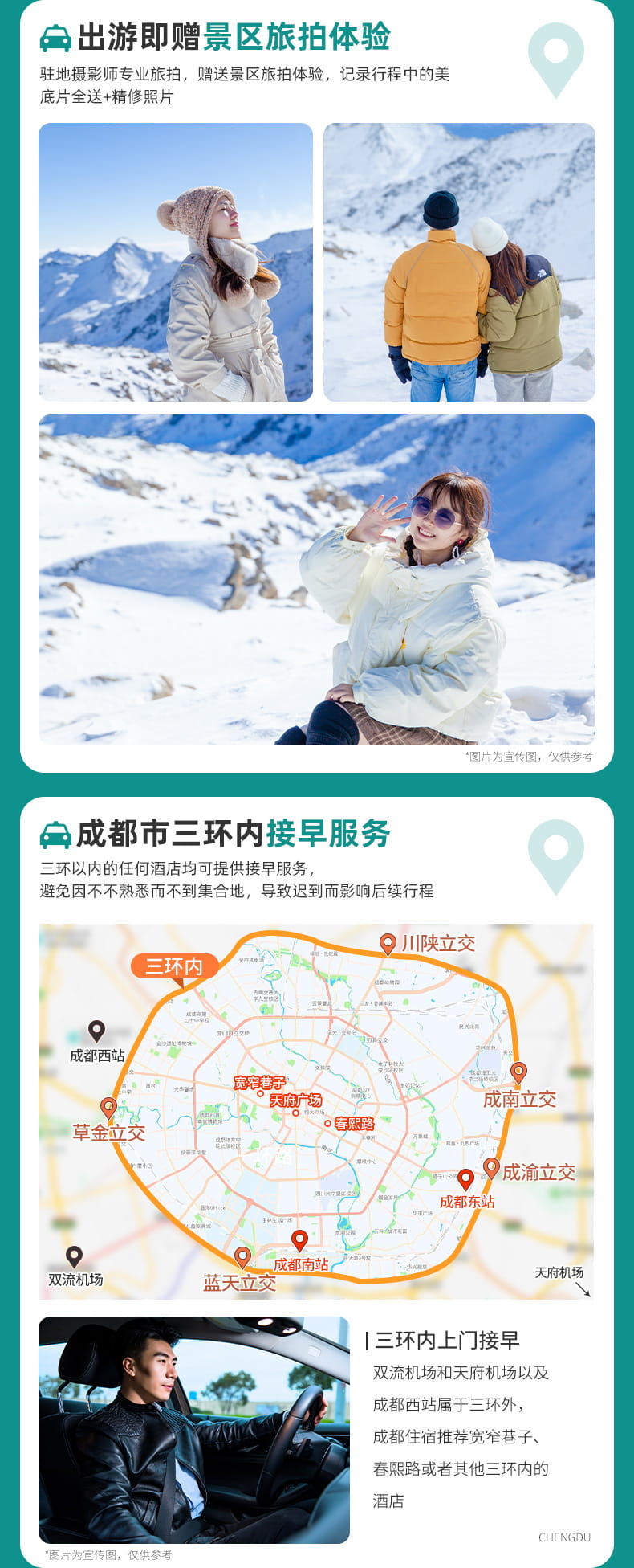 九毕达三日游_05 九毕达三日游_05