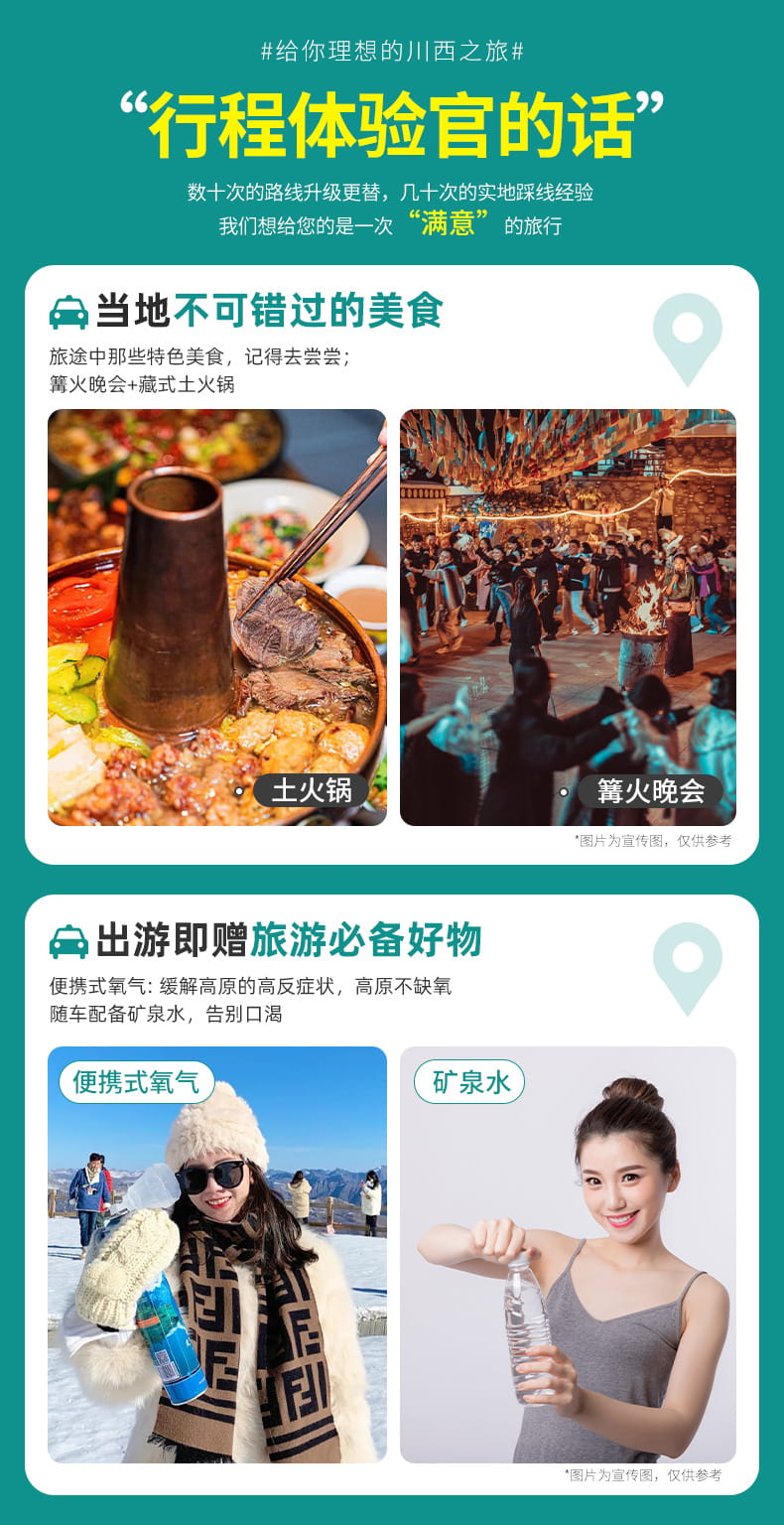 九毕达三日游_04 九毕达三日游_04