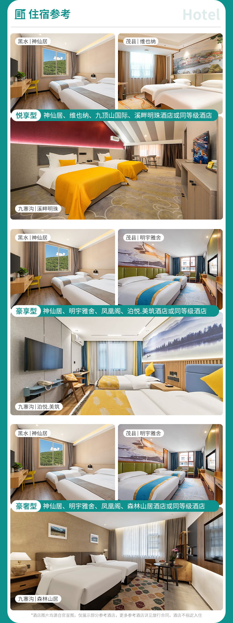 九毕达三日游_07 九毕达三日游_07