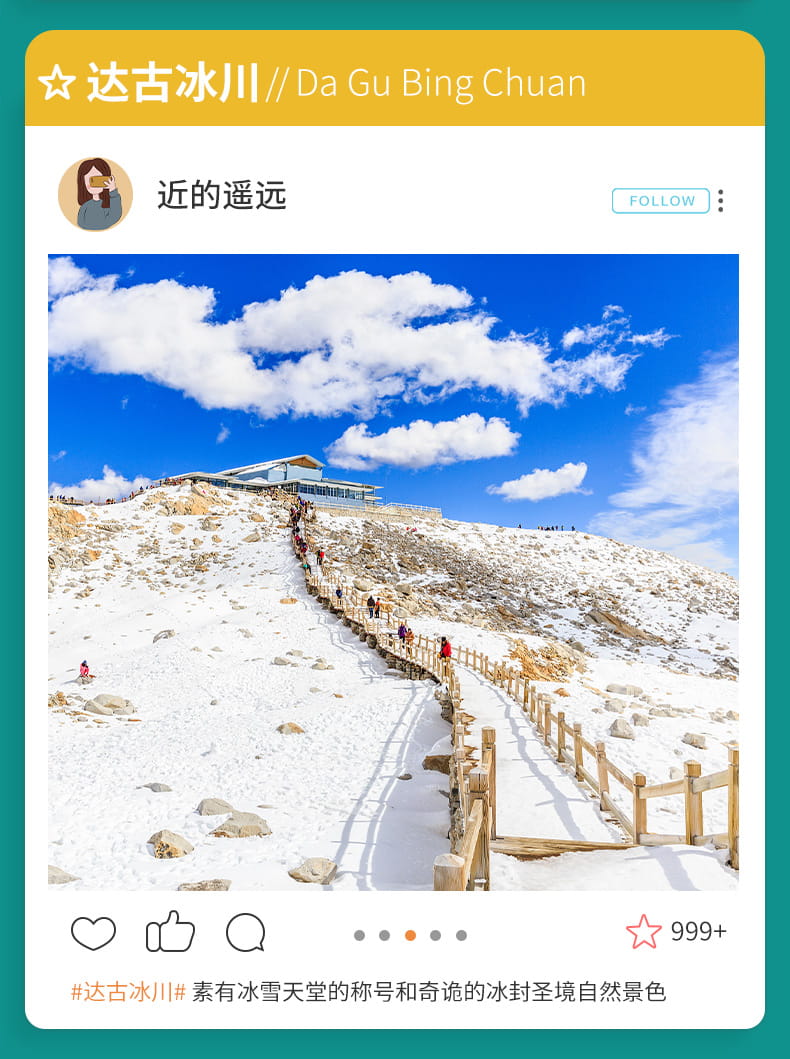 九毕达三日游_10