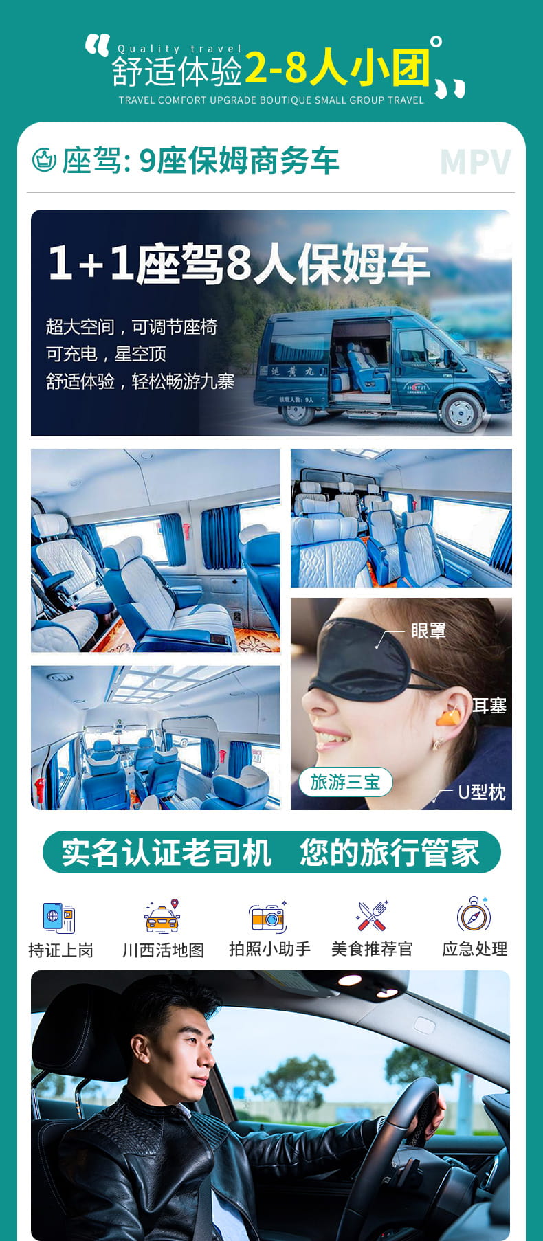 九毕达三日游_02 九毕达三日游_02