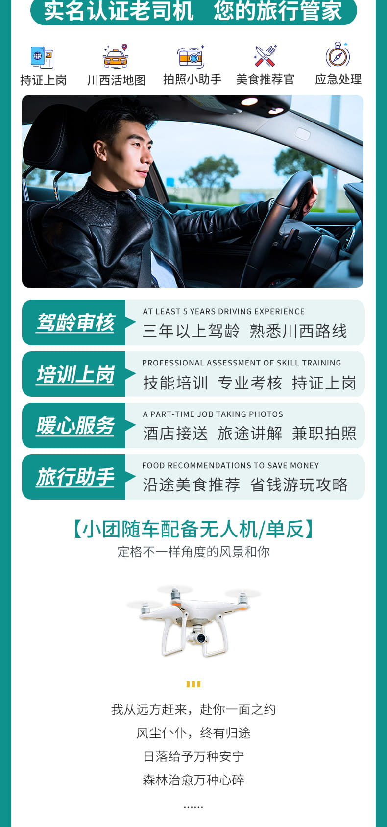 九黄四三日游_04