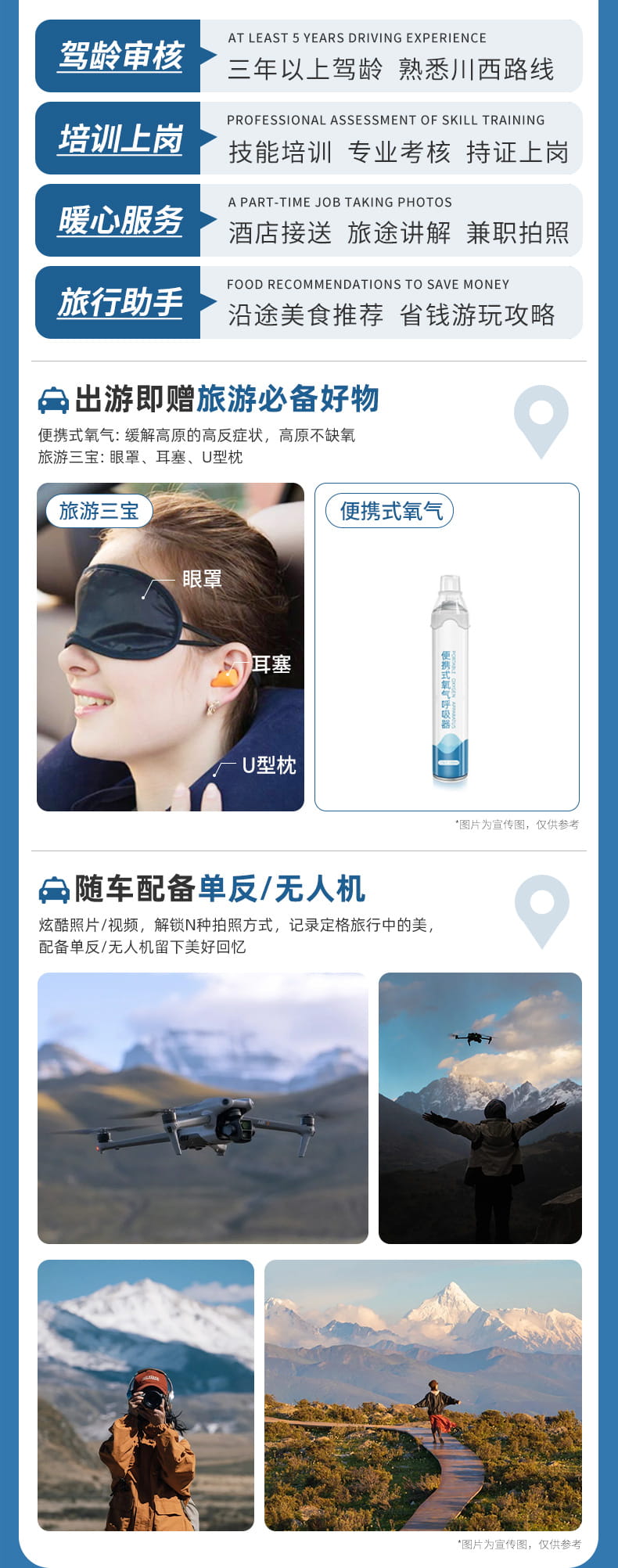 九黄毕达四日游_04 九黄毕达四日游_04