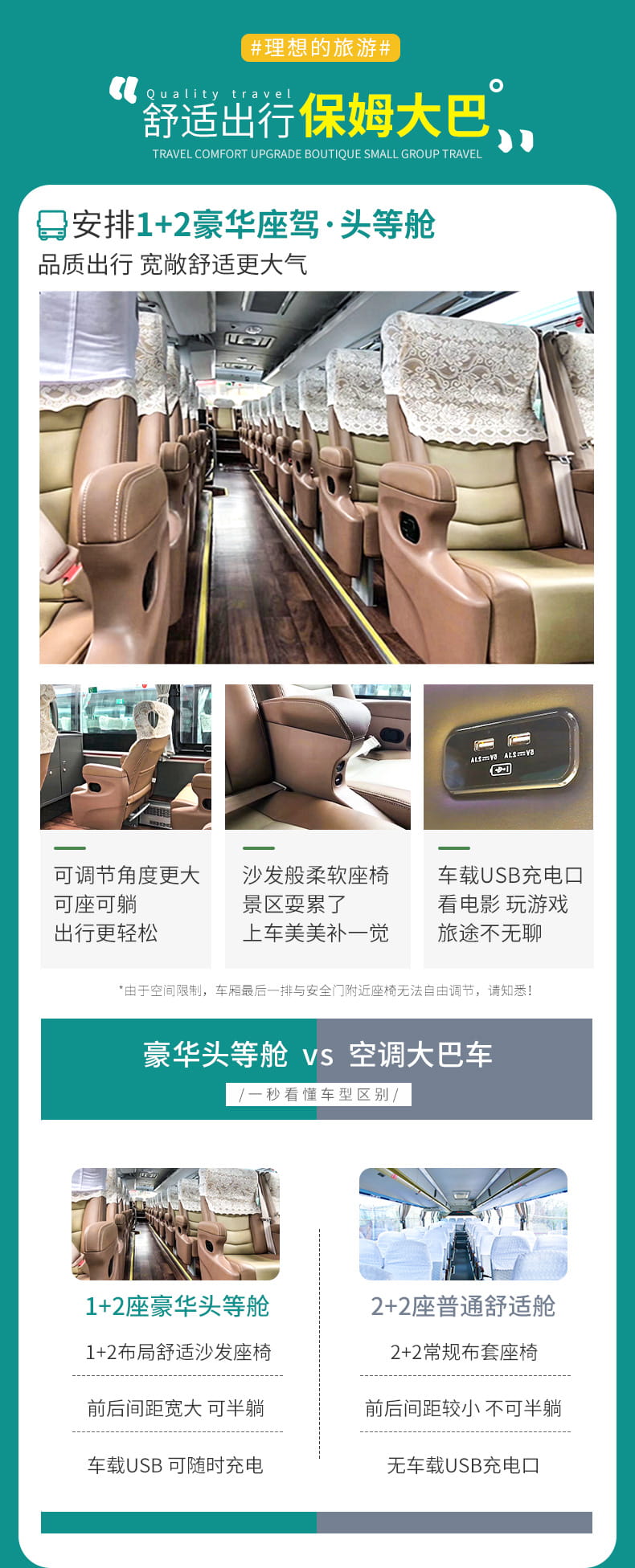 九黄四三日游_02