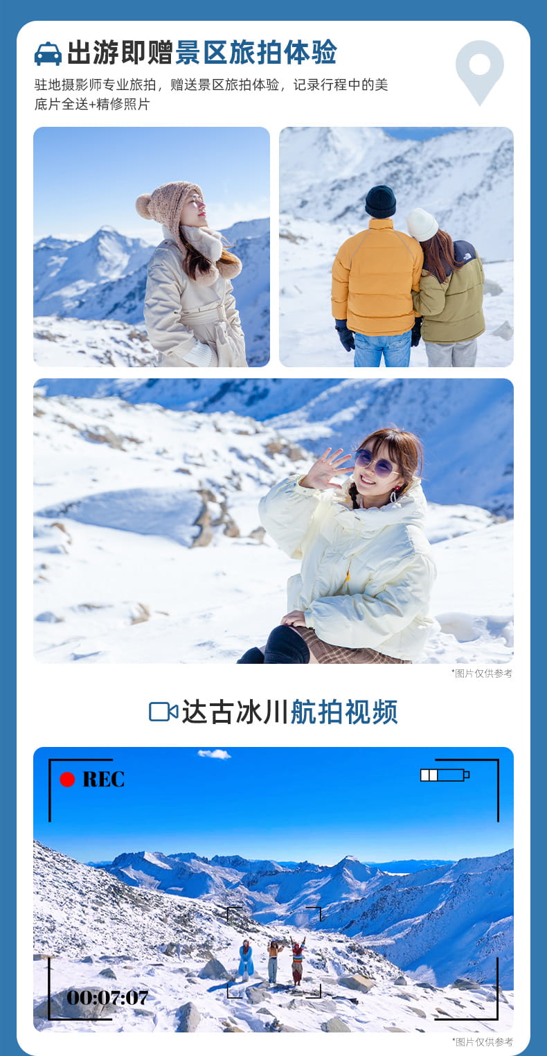 九黄毕达四日游_06 九黄毕达四日游_06