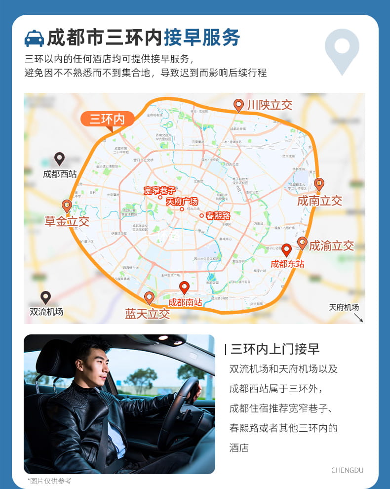 九黄毕达四日游_07 九黄毕达四日游_07