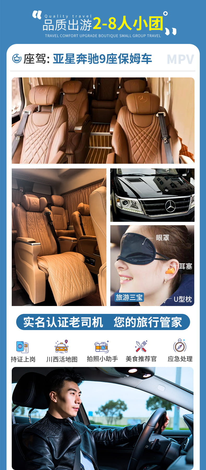 九四毕达四日游_02 九四毕达四日游_02