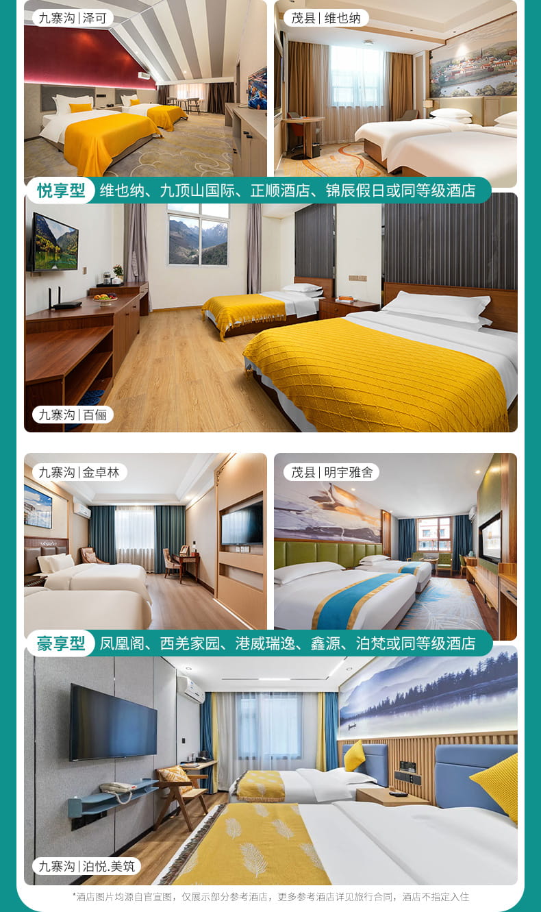 九四都熊三日游_10 九四都熊三日游_10