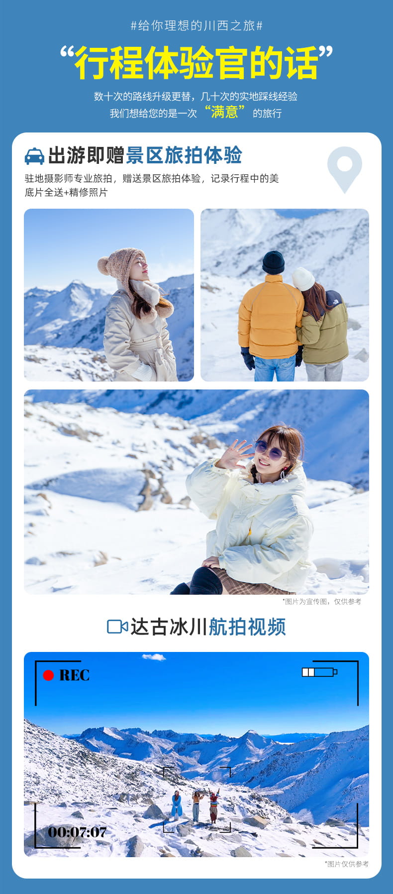 九四毕达四日游_04 九四毕达四日游_04