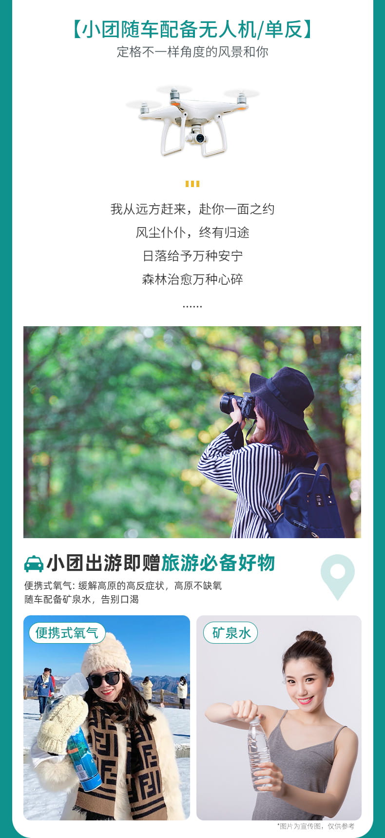 九四都熊三日游_04 九四都熊三日游_04