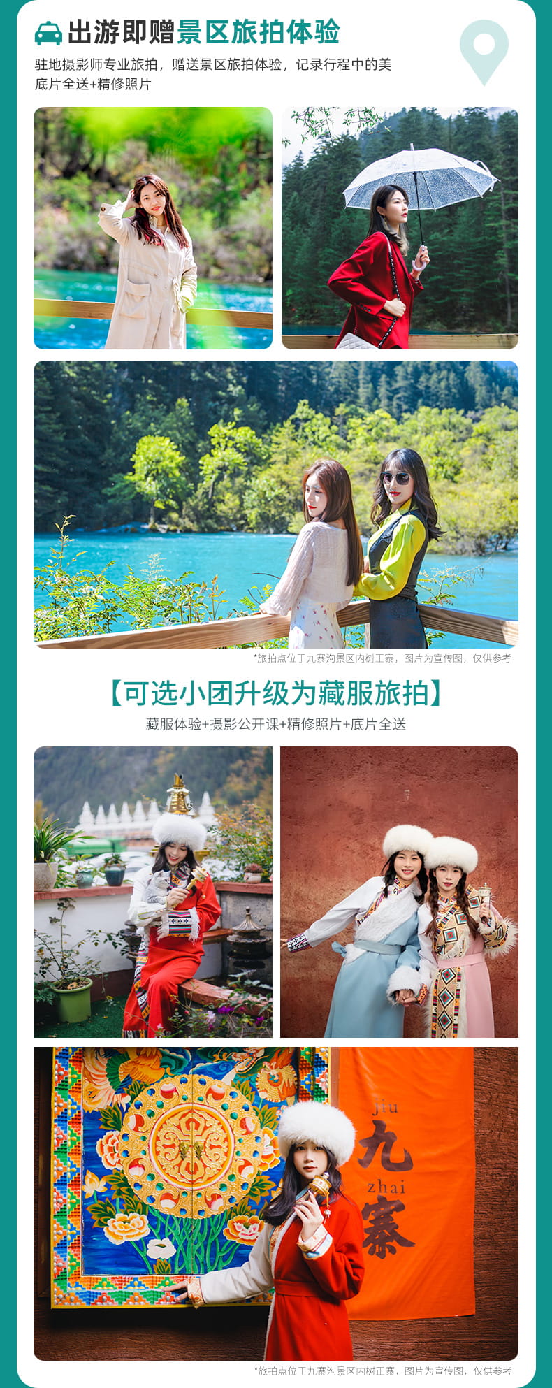 九四都熊三日游_06 九四都熊三日游_06