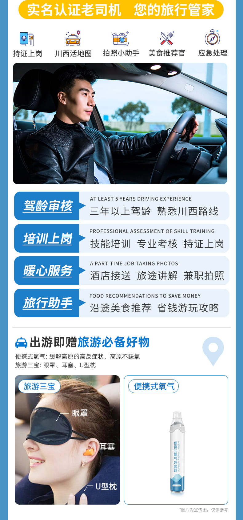 20250823四姑娘山两日游01_04