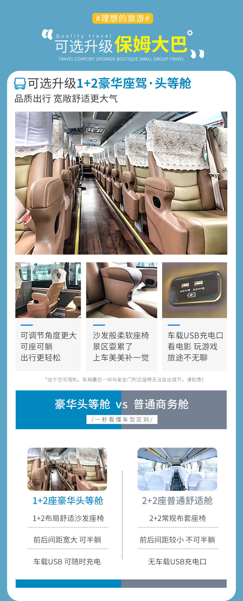 九黄四熊都四日游_02