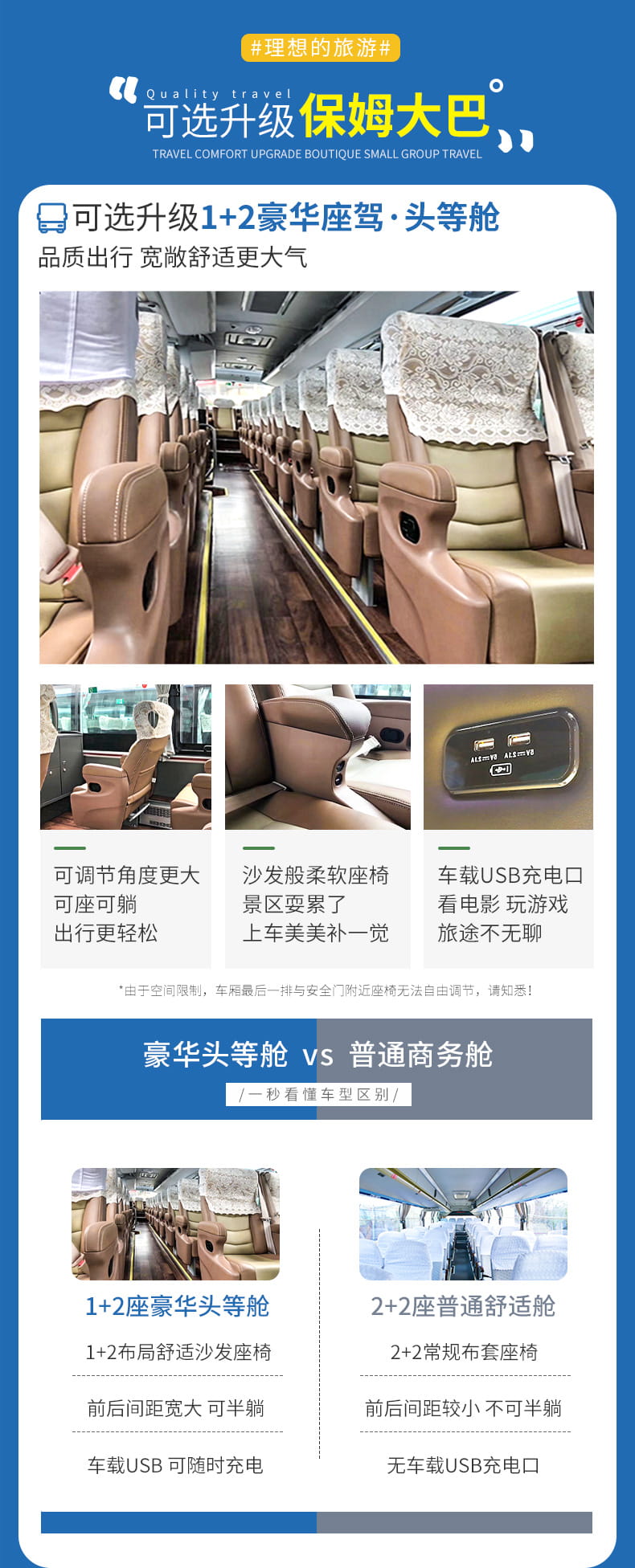 四姑娘山1日游_02 四姑娘山1日游_02