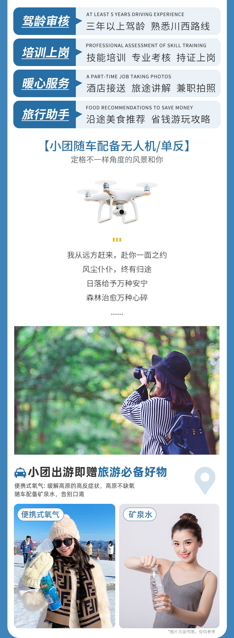 九四毕达四日游_03 九四毕达四日游_03