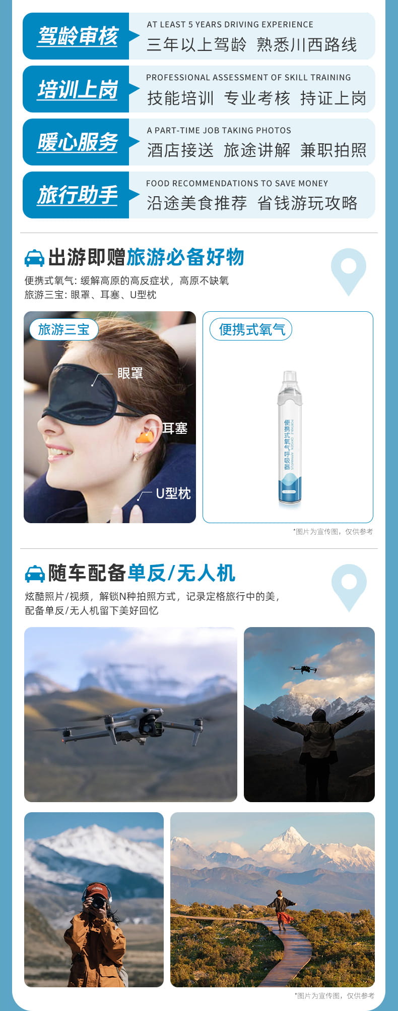 九黄四熊都四日游_04