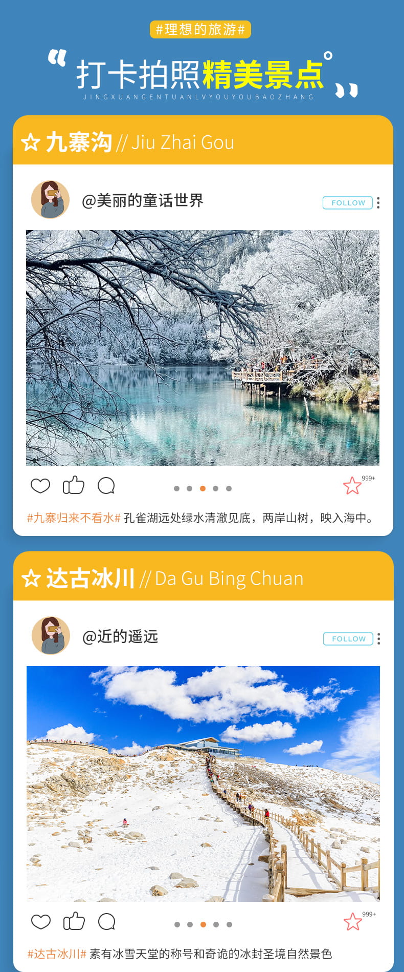 九四毕达四日游_09 九四毕达四日游_09