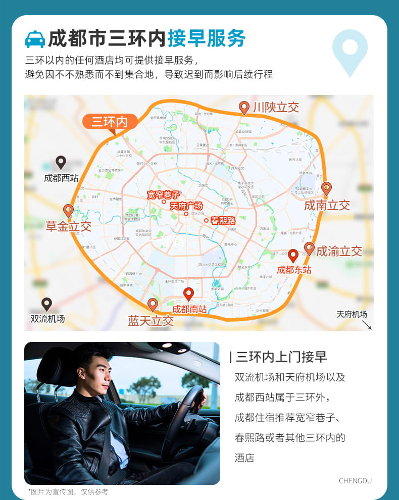 九黄达四四日游_06