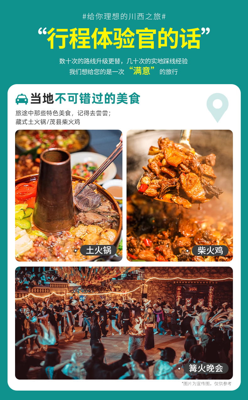 九四都熊三日游_05 九四都熊三日游_05