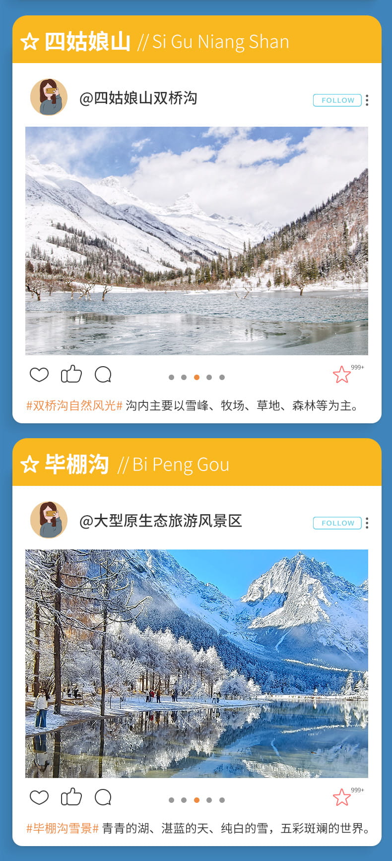 九四毕达四日游_10