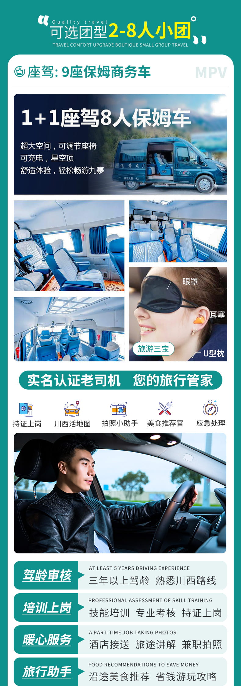 九四都熊三日游_03 九四都熊三日游_03